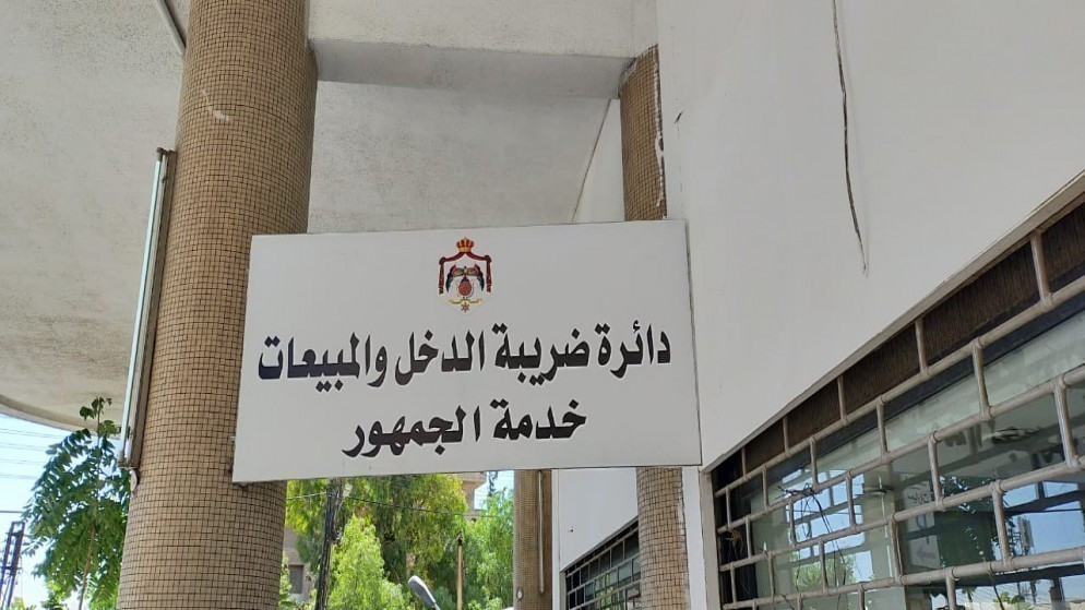 ضريبة الدخل والمبيعات آخر موعد قانوني لتقديم إقرار دخل 2024 الشهر الحالي
