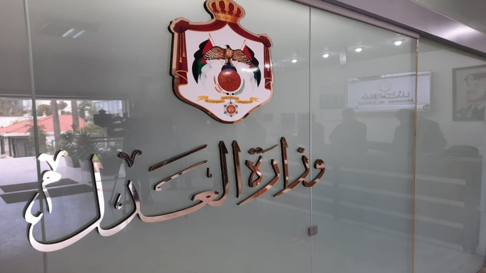 تنفيذ 426 عقوبة بديلة عن الحبس في الربع الأول من 2025