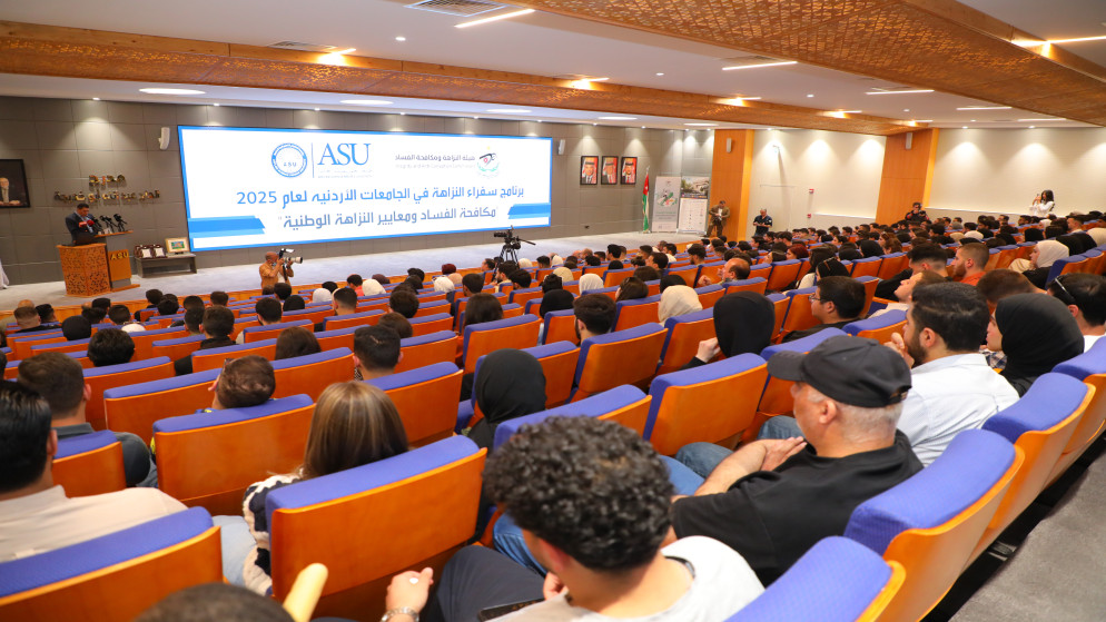 إعلان بدء تنفيذ مبادرة سفراء النزاهة في الجامعات من العلوم التطبيقيّة