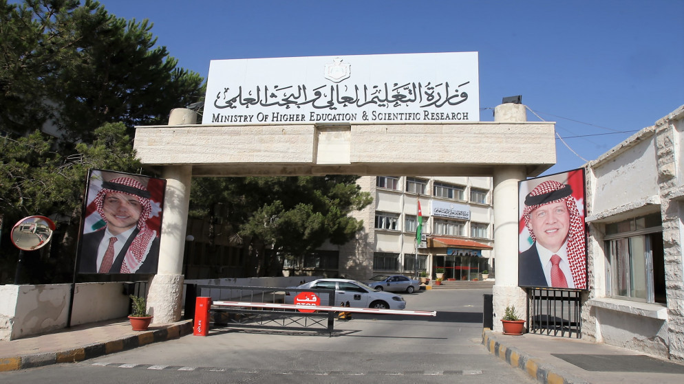 التعليم العالي تعلن عن منح دراسية من الوكالة السلوفاكية للمعلومات الأكاديمية
