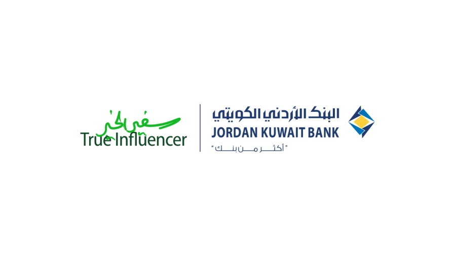 البنك الأردني الكويتي يدعم برنامج العودة للمدرسة بالتعاون مع جمعية قوافل الخير