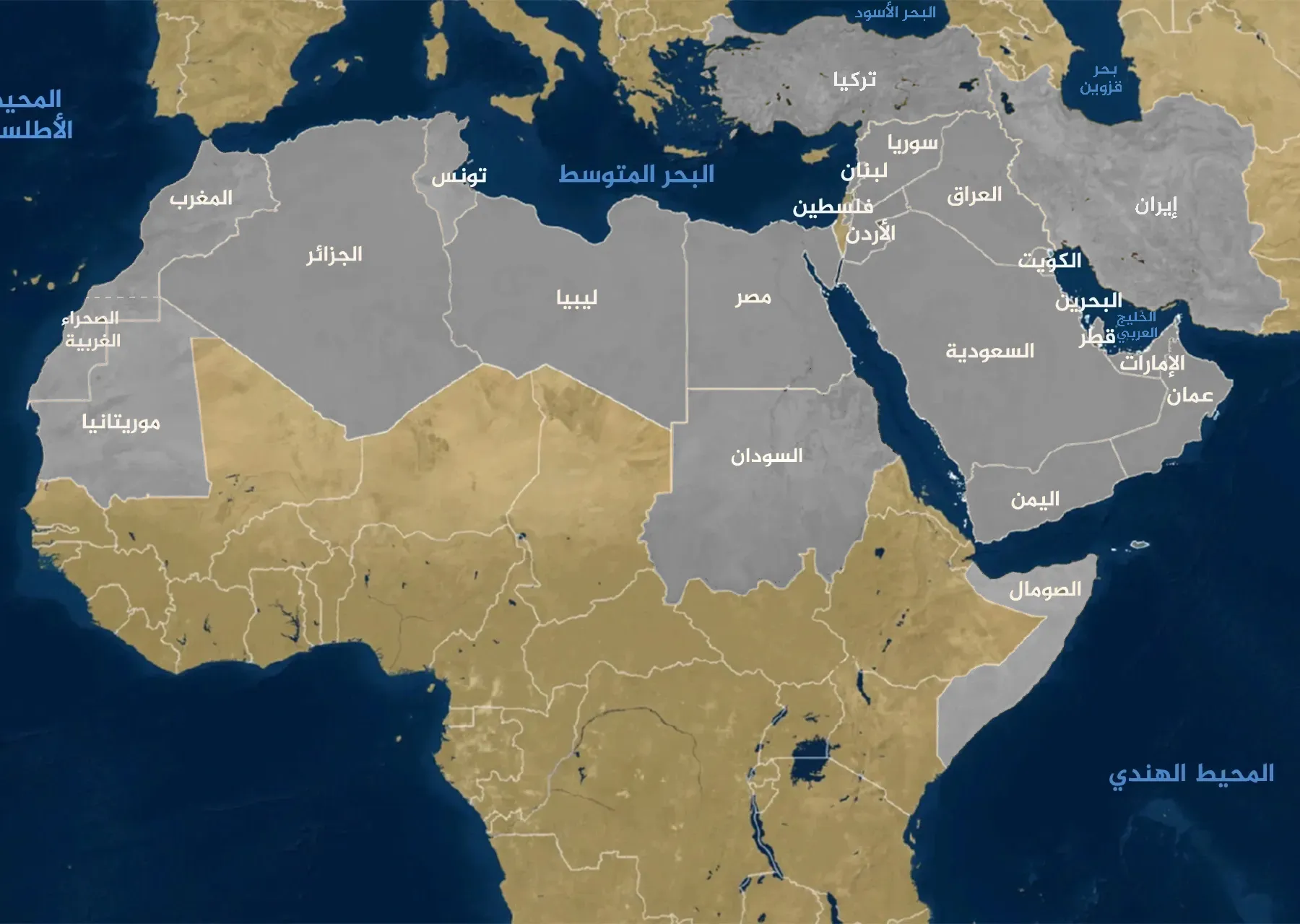 كيف نشأ مصطلح الشرق الأوسط؟