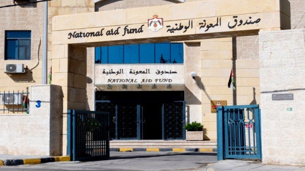 صندوق المعونة الوطنية المعونة الوطنية: برنامج التمكين الاقتصادي يحسن معيشة 551 أسرة منتفعة