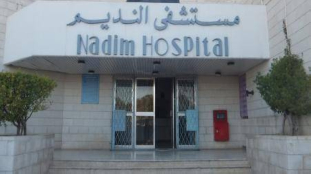 صحة مبنى جديد لعيادات الاختصاص في مستشفى النديم