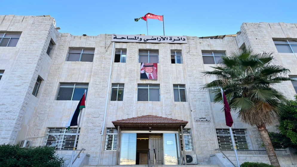 دائرة الأراضي والمساحة دائرة الأراضي تطلق الهوية البصرية الجديدة
