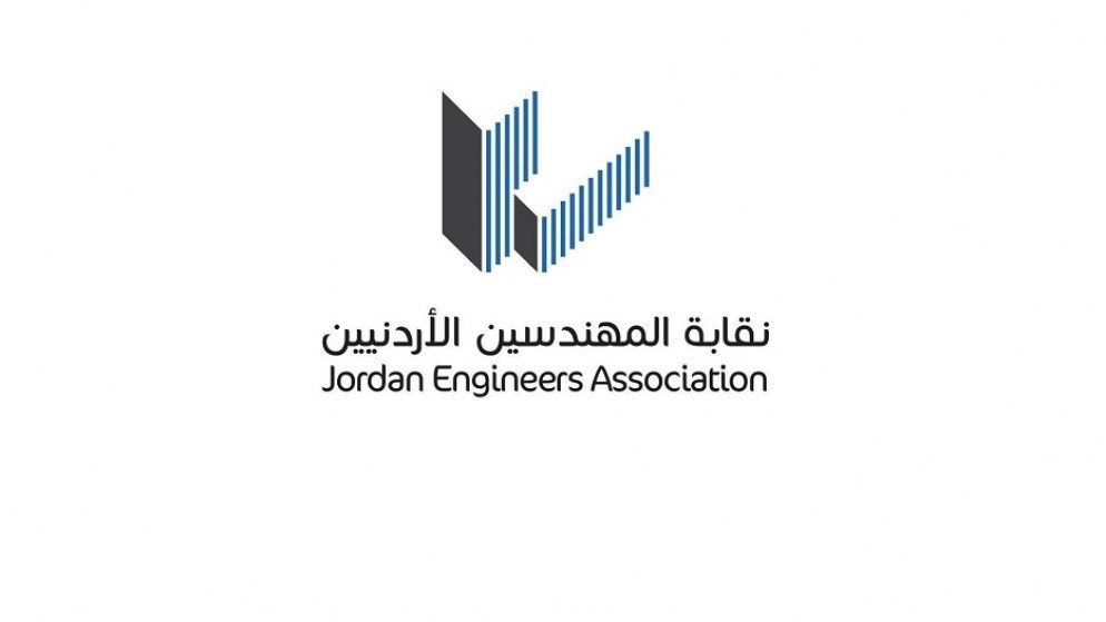 نقابة المهندسين نقابة المهندسين تعلن أسماء الفائزين في مسابقة عدة مشاريع