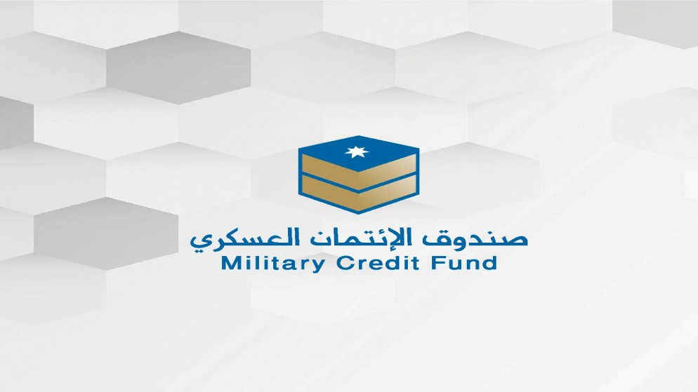 صندوق الائتمان العسكري يرفع سقف تمويل السيارات