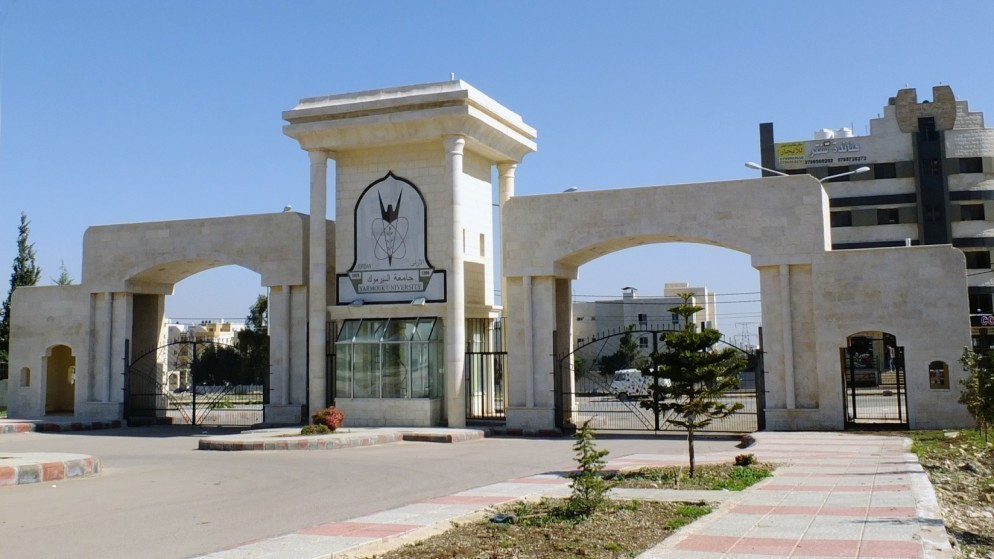 مجلس محافظة اربد: دعم جامعة اليرموك بنصف مليون دينار
