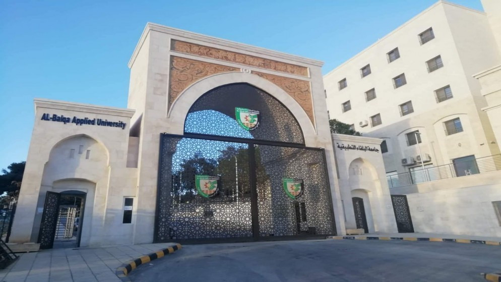جامعة البلقاء التطبيقية يوم وظيفي في البلقاء التطبيقية الأحد